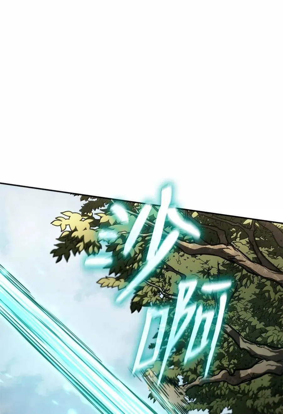 102 调查 第36页