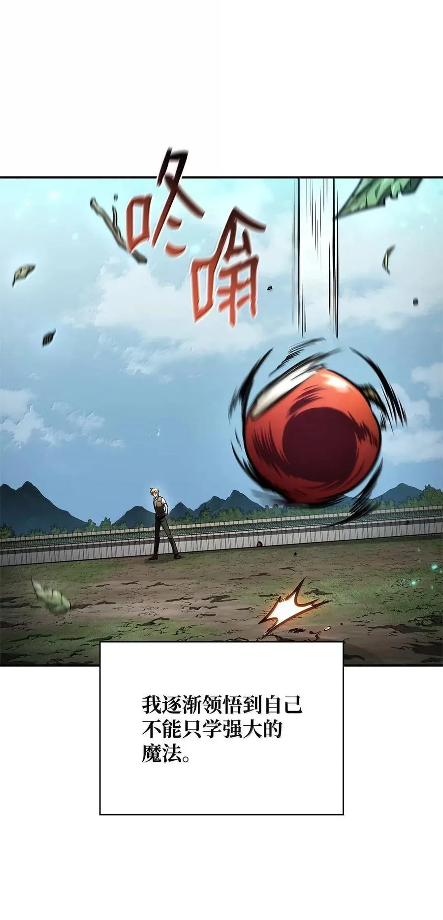 102 调查 第38页