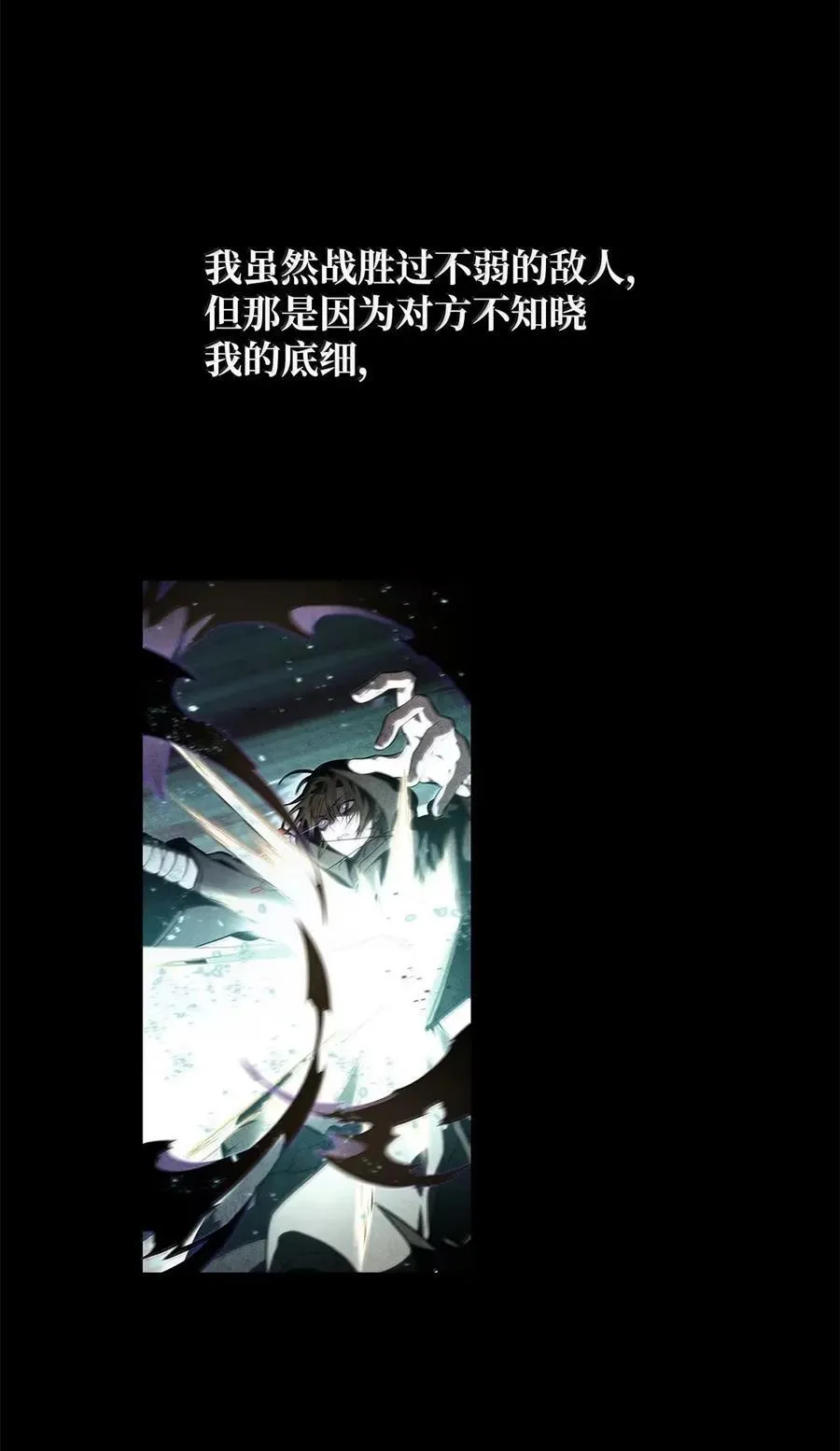 102 调查 第40页