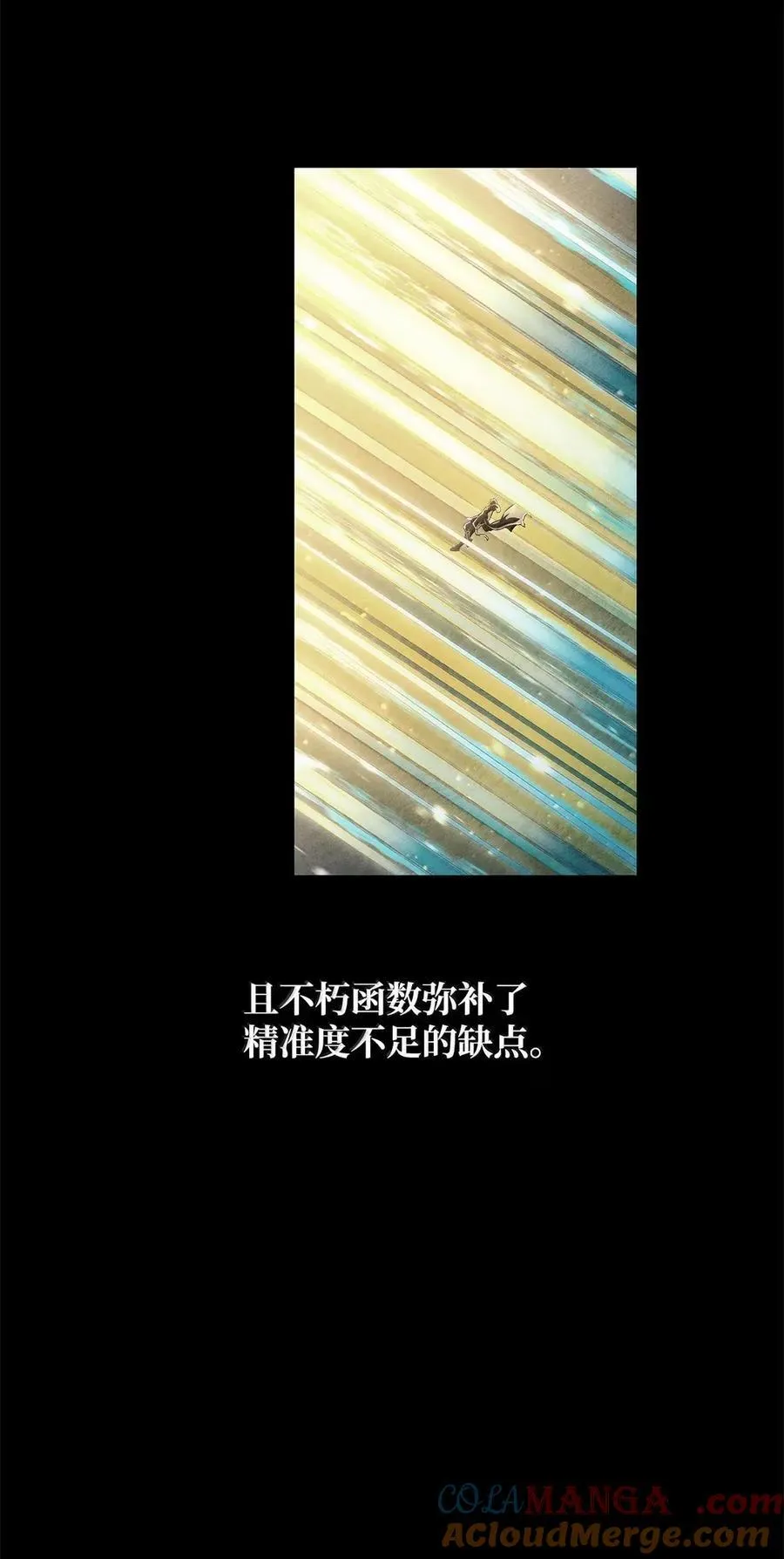 102 调查 第41页