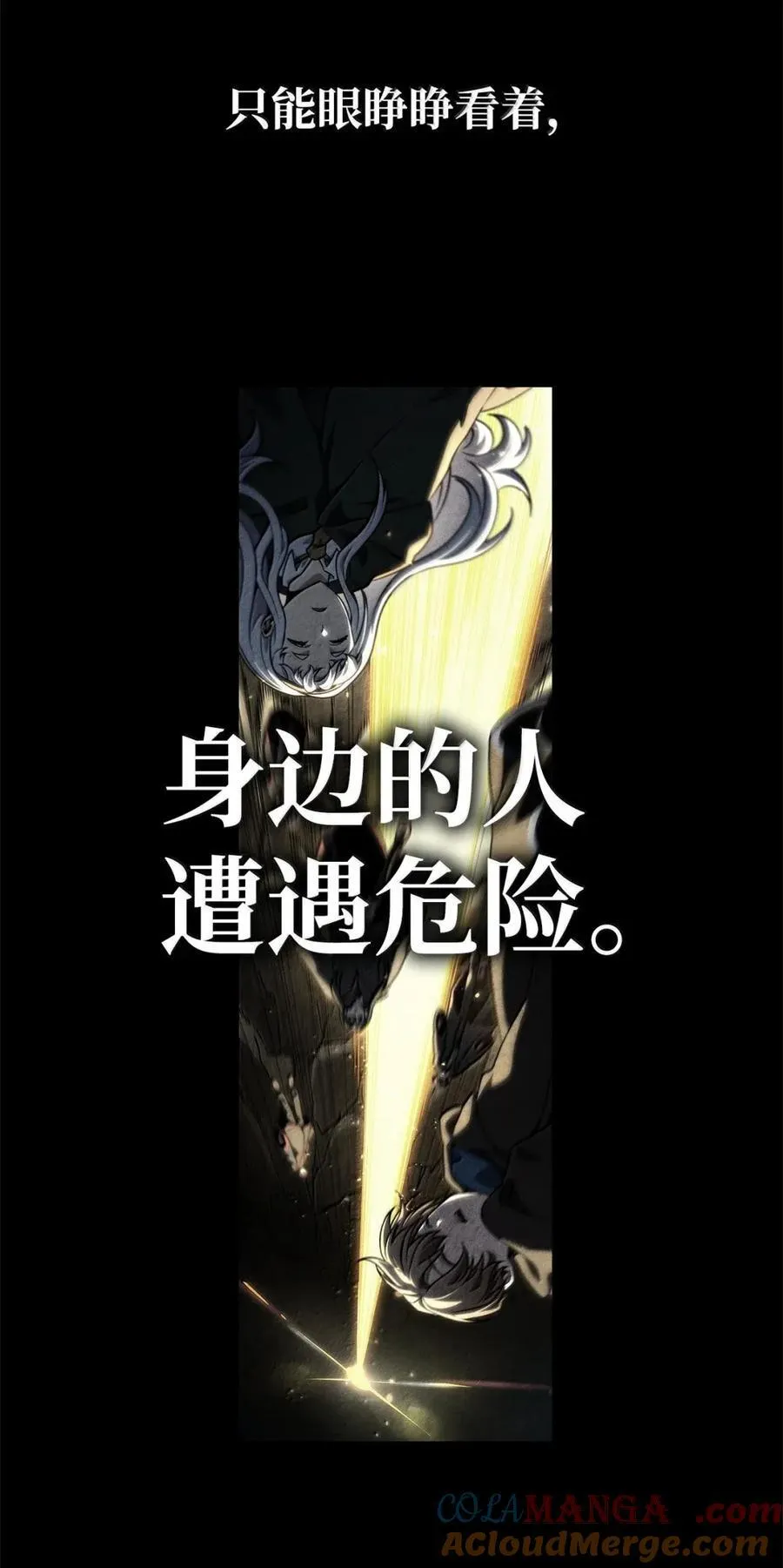 102 调查 第45页