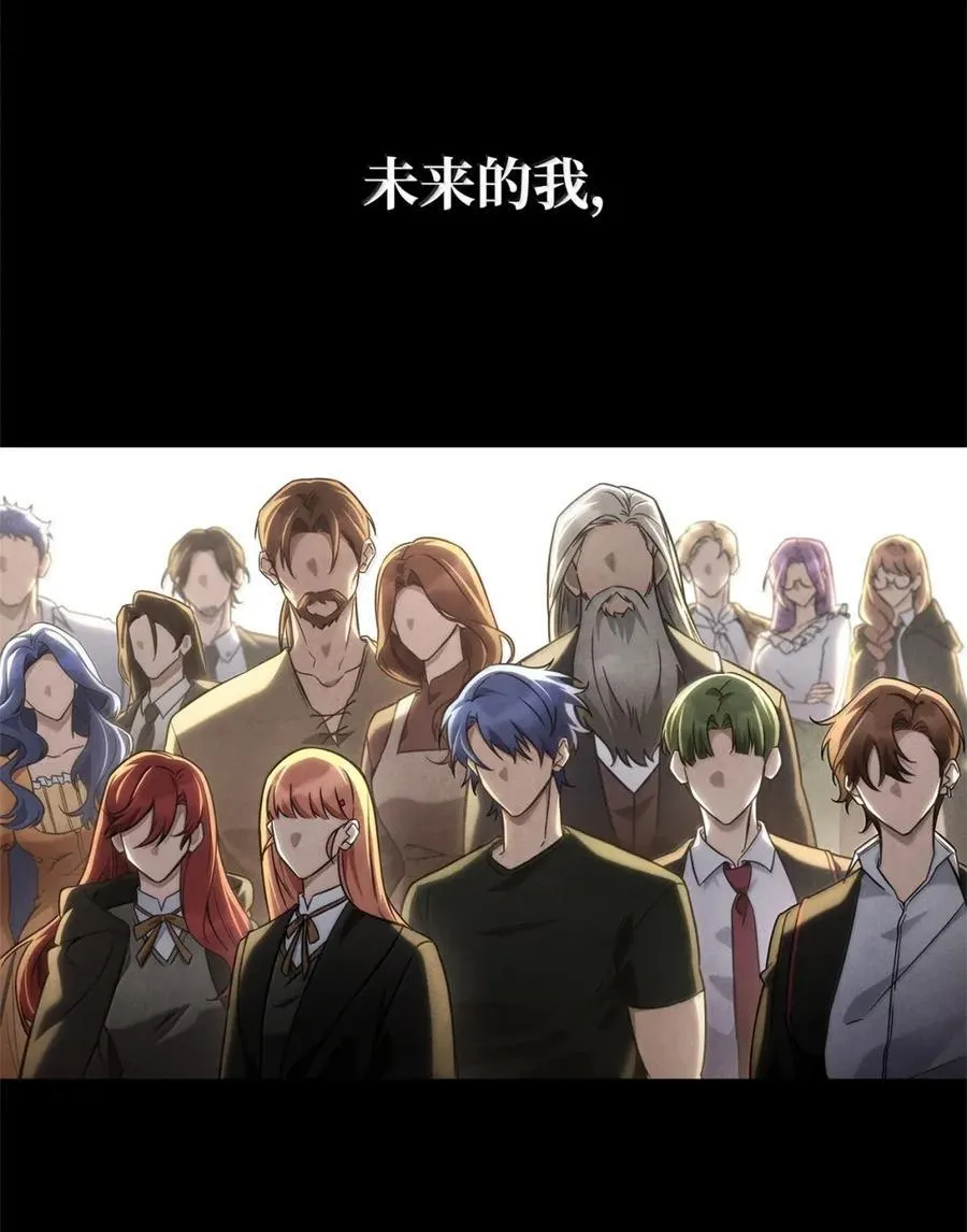 102 调查 第46页