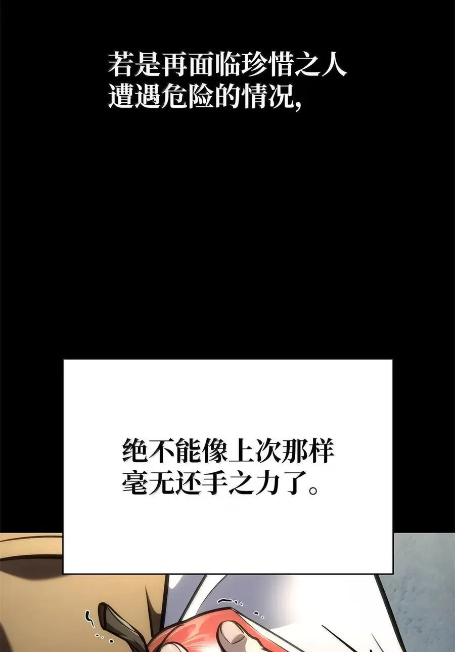 102 调查 第47页