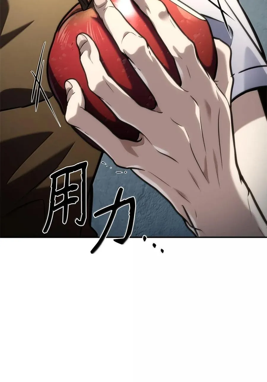 102 调查 第48页