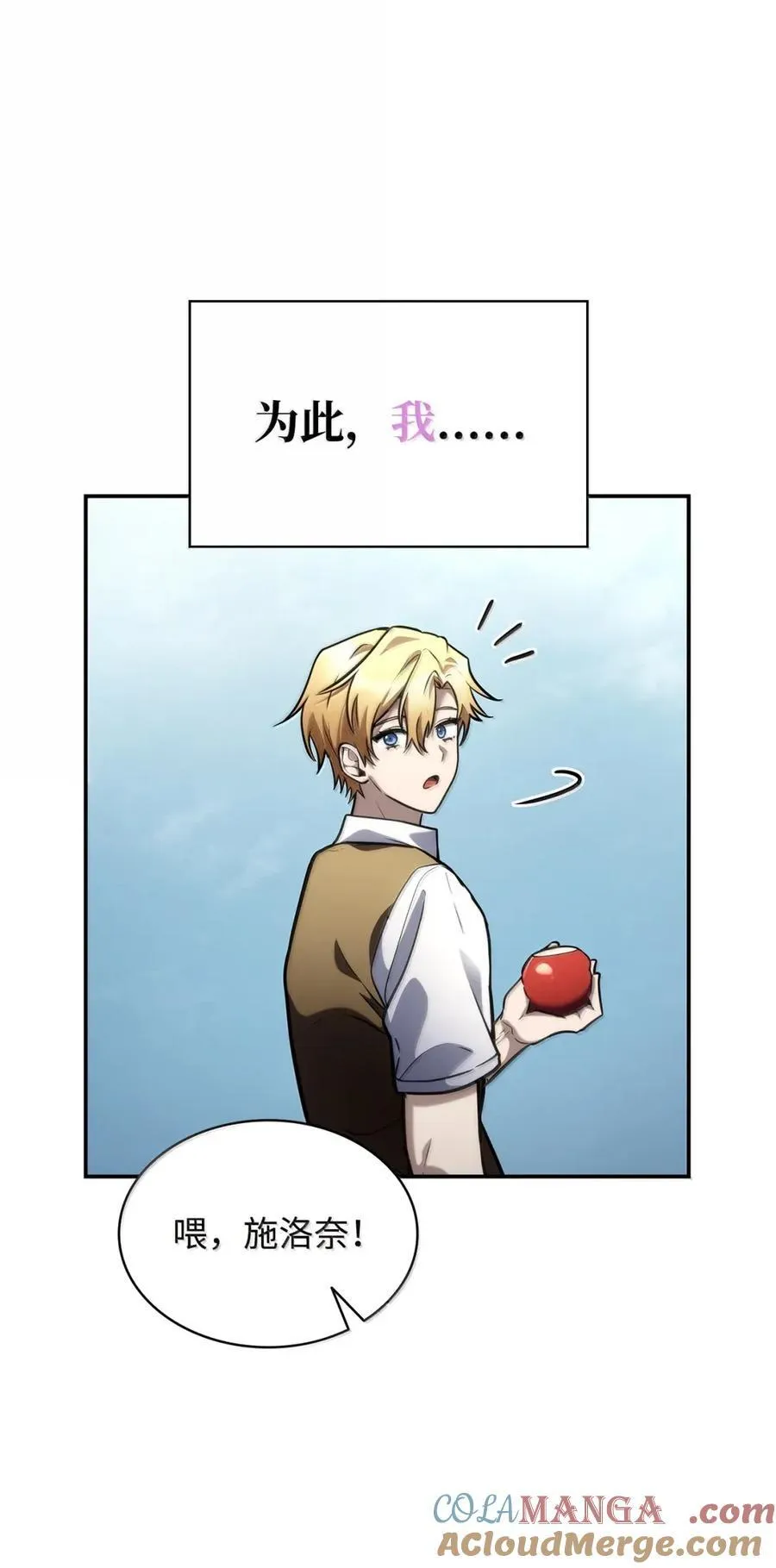 102 调查 第49页