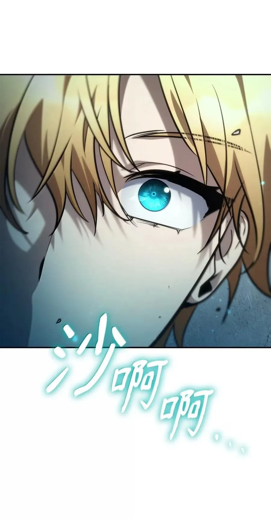 102 调查 第52页