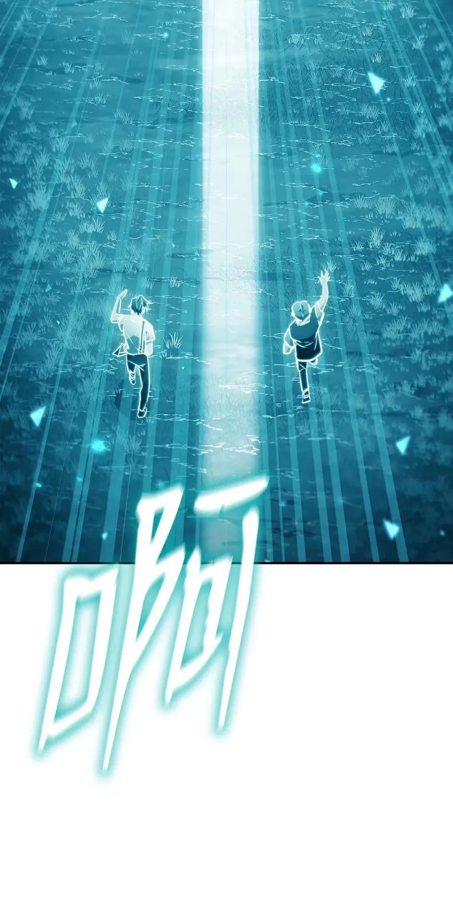 102 调查 第54页