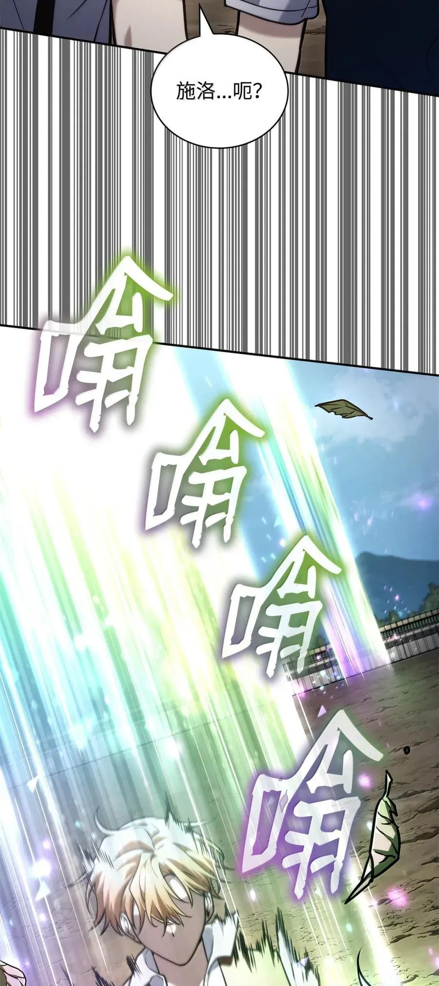102 调查 第56页