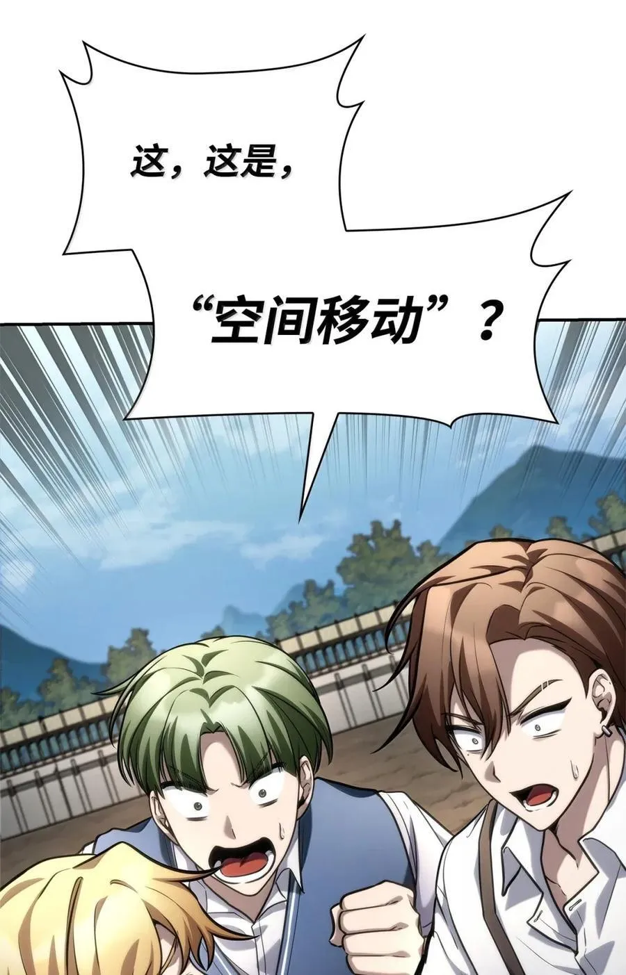 102 调查 第58页