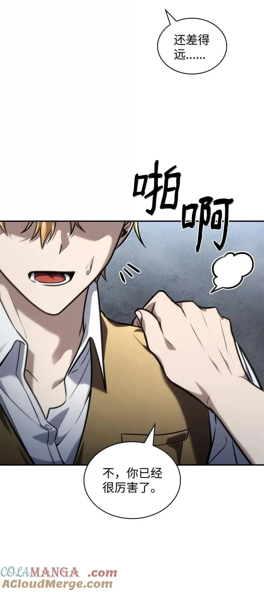 102 调查 第65页