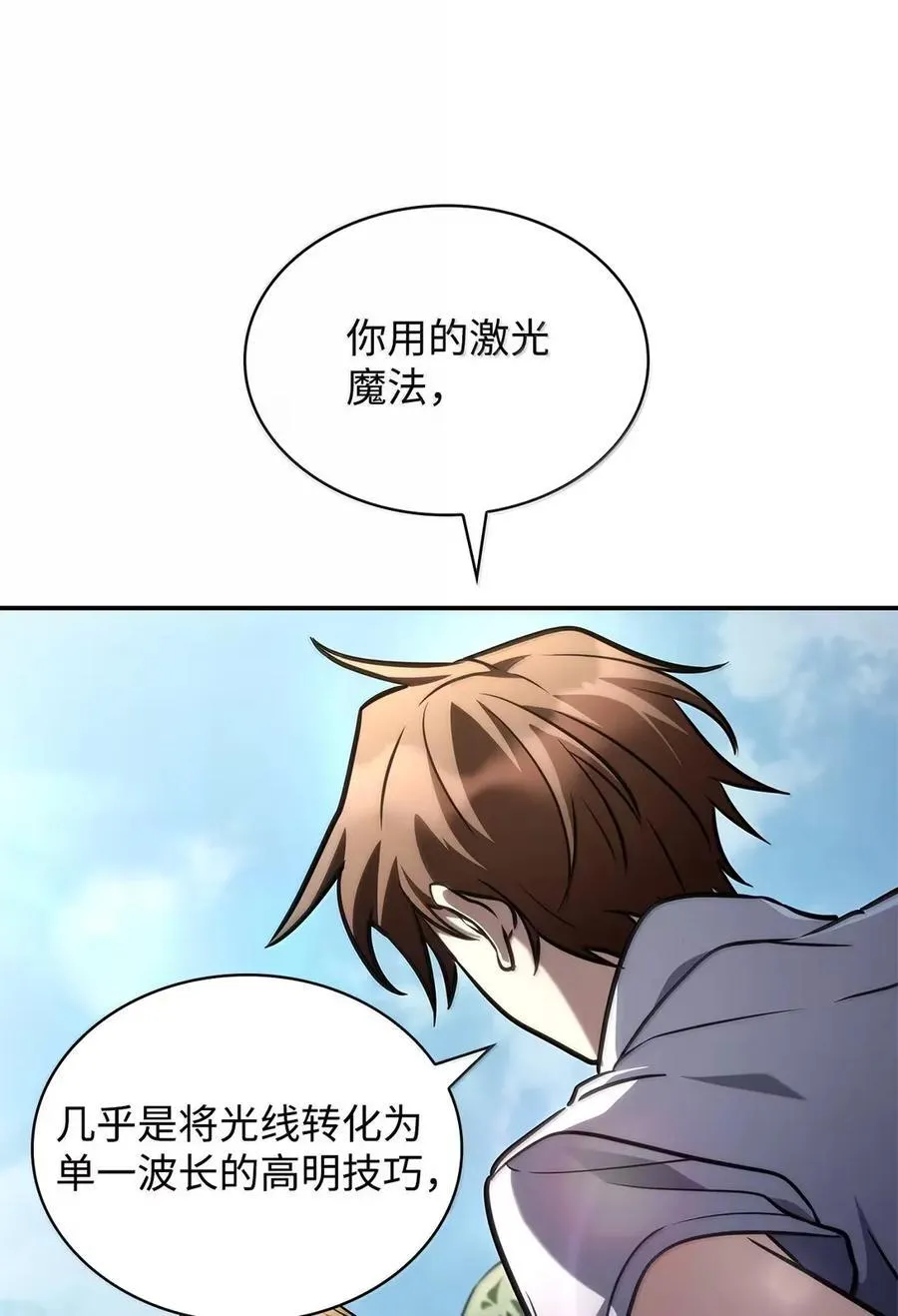 102 调查 第66页