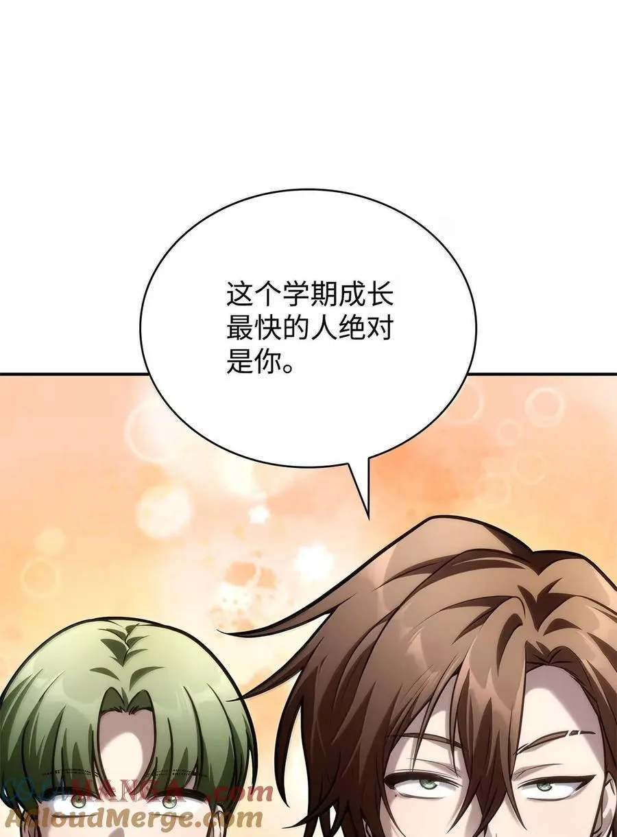 102 调查 第69页