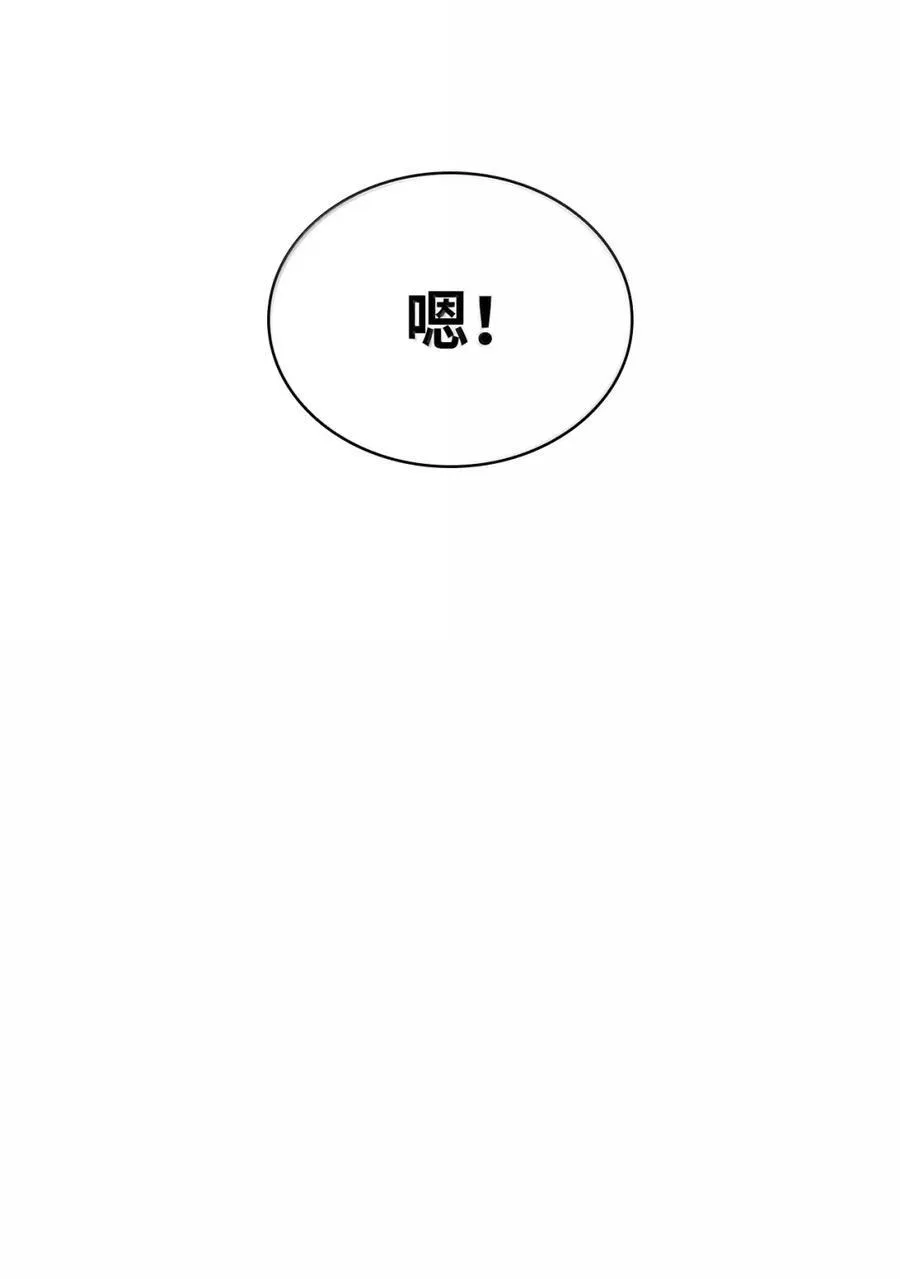 102 调查 第72页