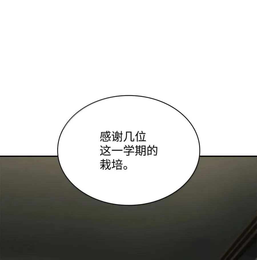 102 调查 第74页