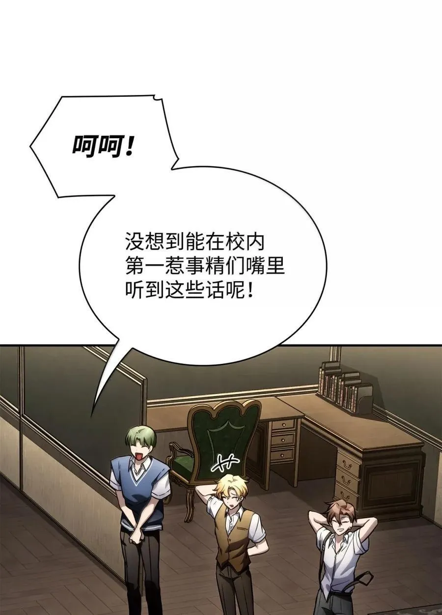 102 调查 第76页