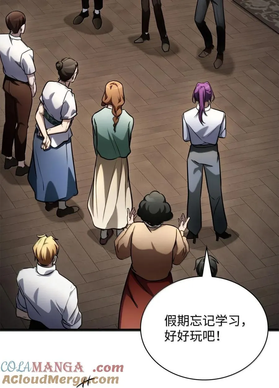 102 调查 第77页