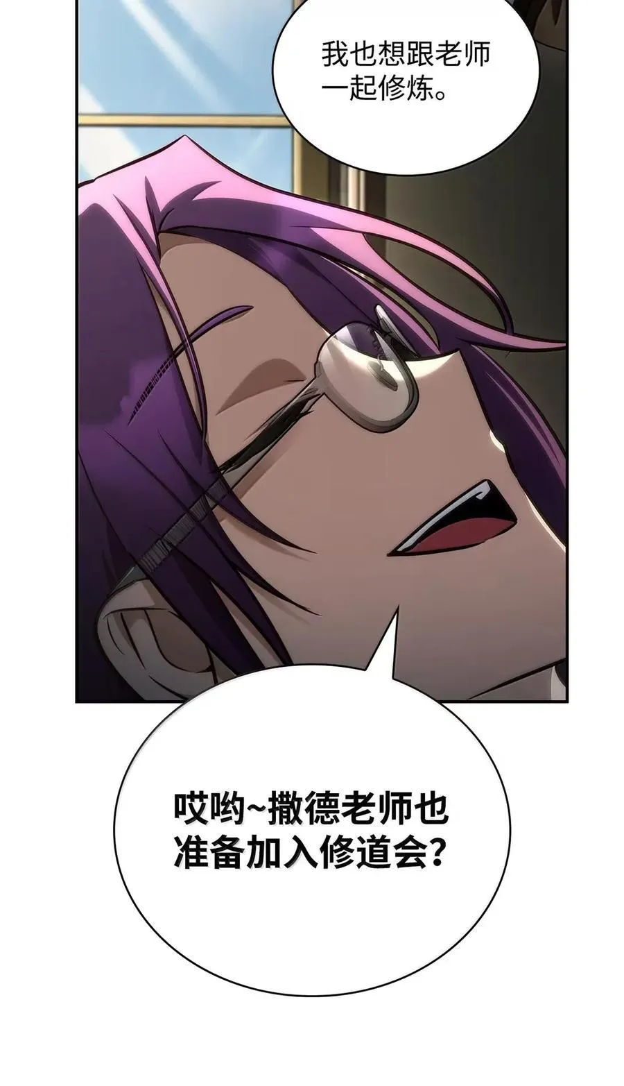 102 调查 第83页