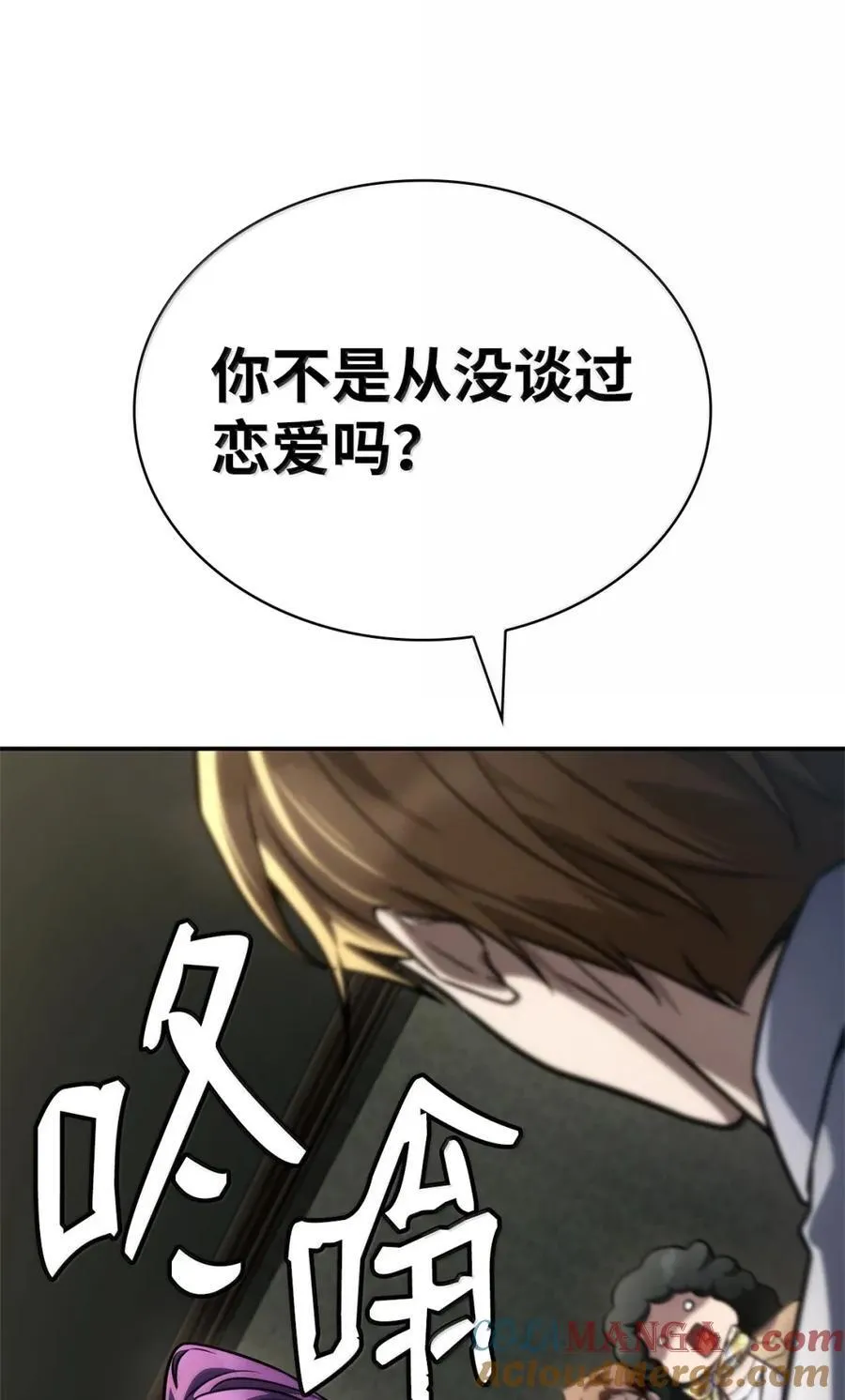102 调查 第85页