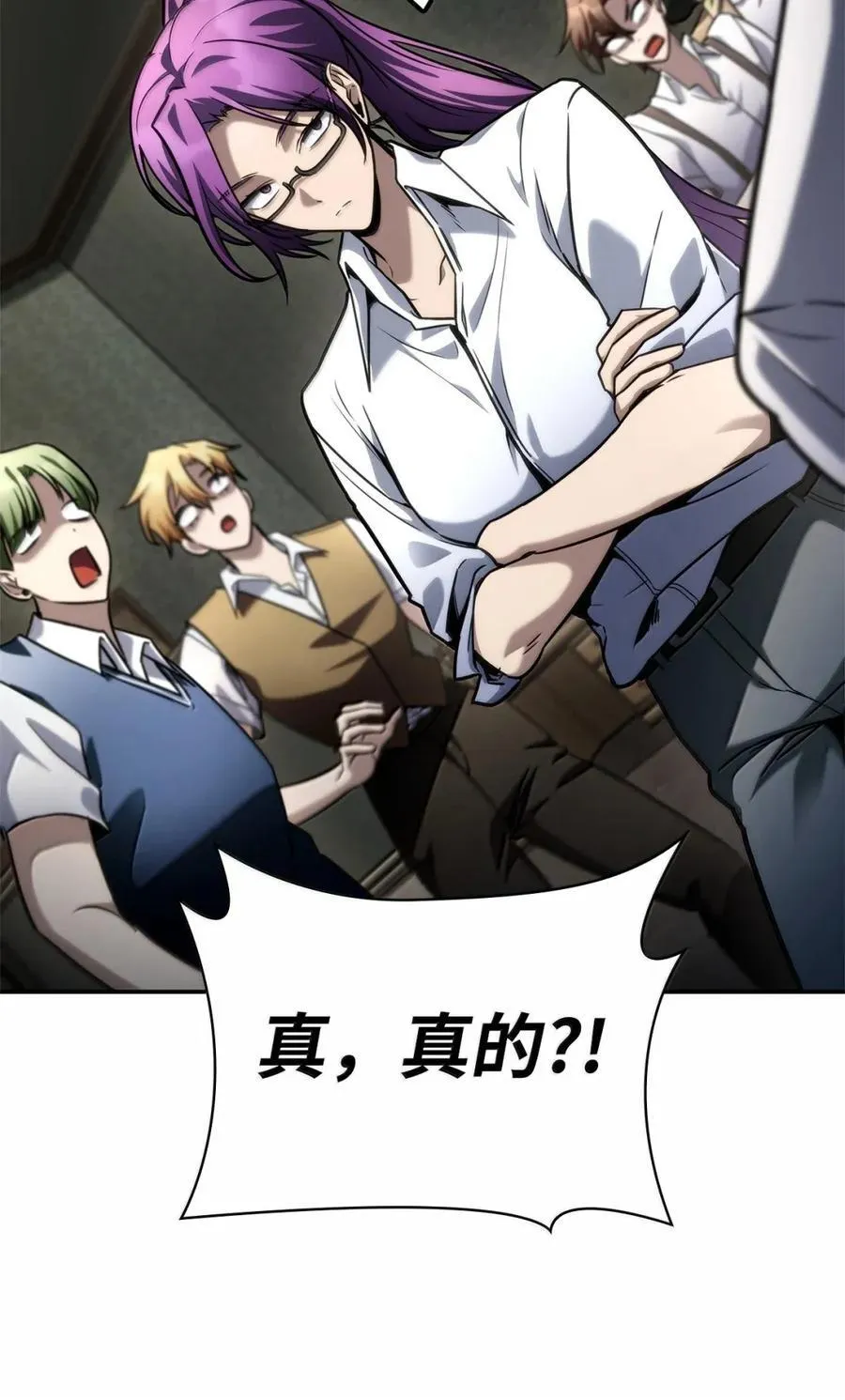 102 调查 第86页