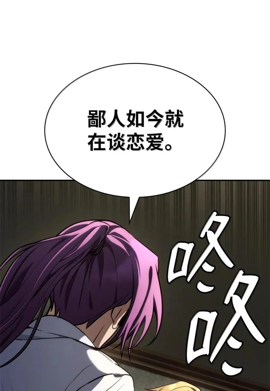 102 调查 第88页