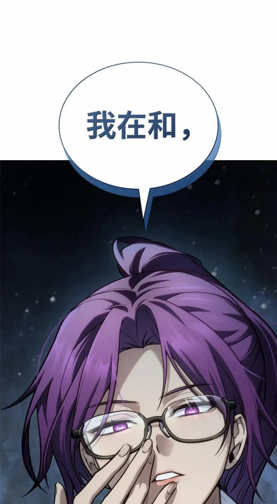 102 调查 第92页