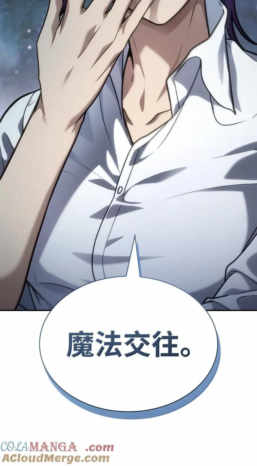 102 调查 第93页