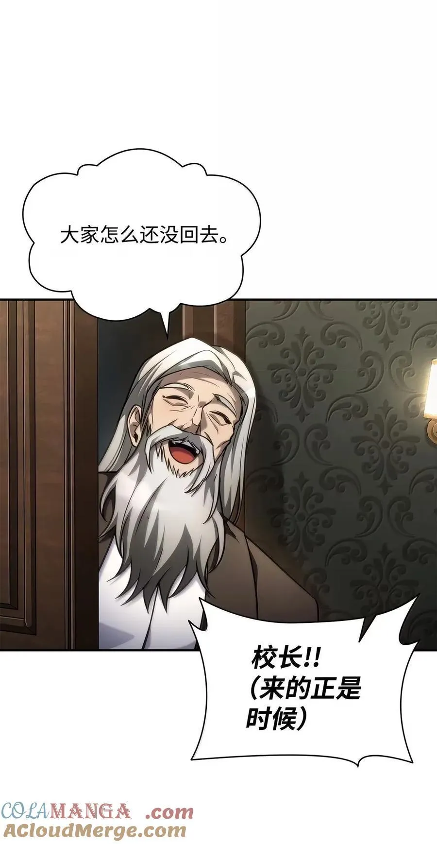 102 调查 第97页