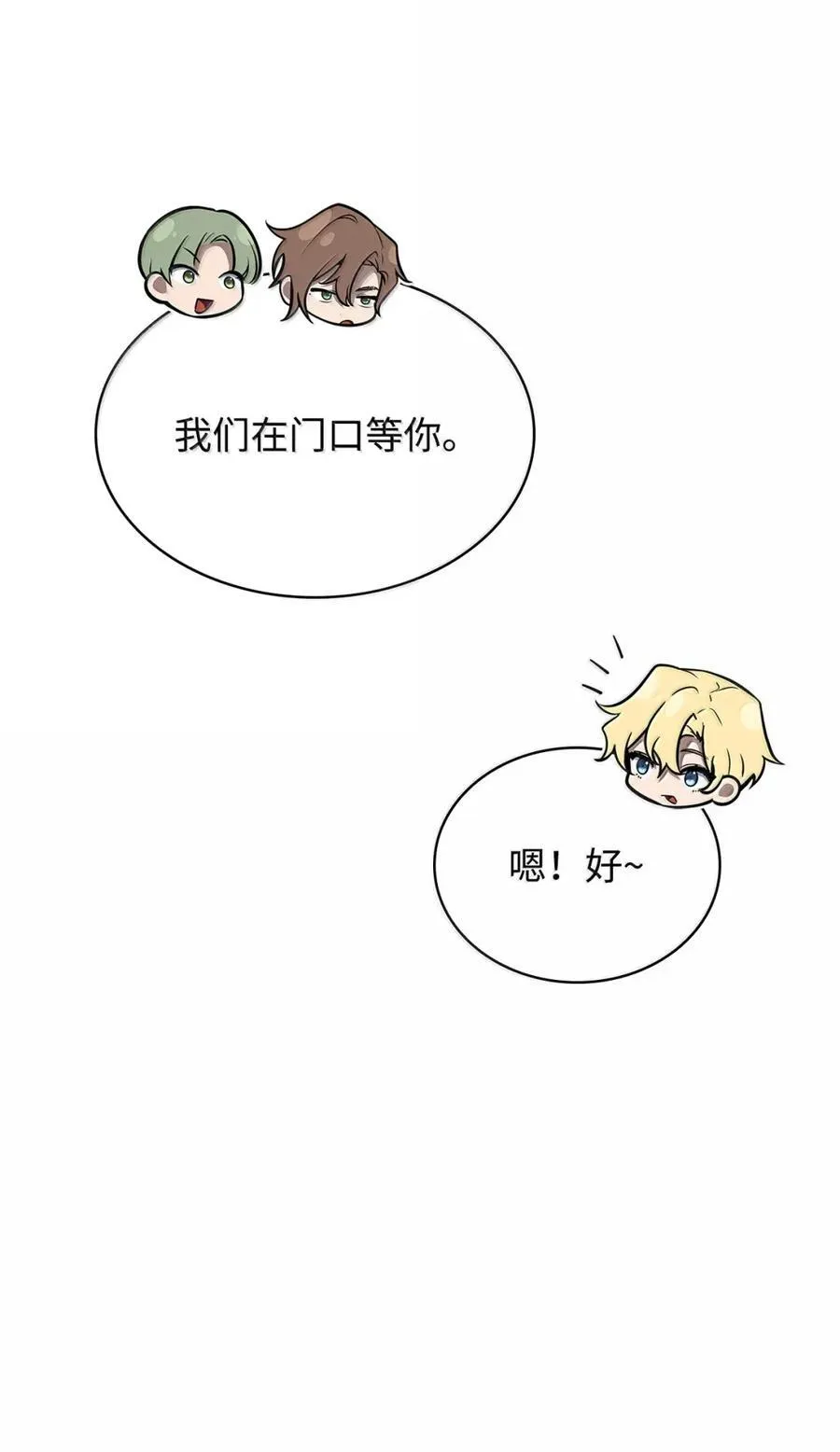 102 调查 第100页