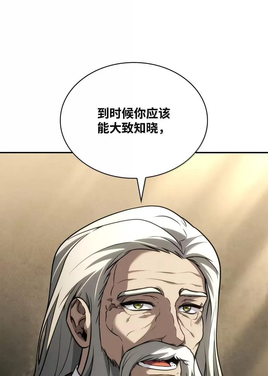 102 调查 第108页