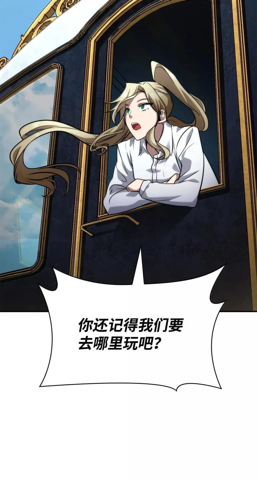 102 调查 第112页