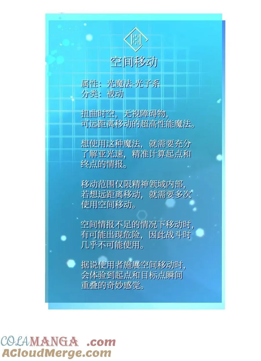 102 调查 第117页