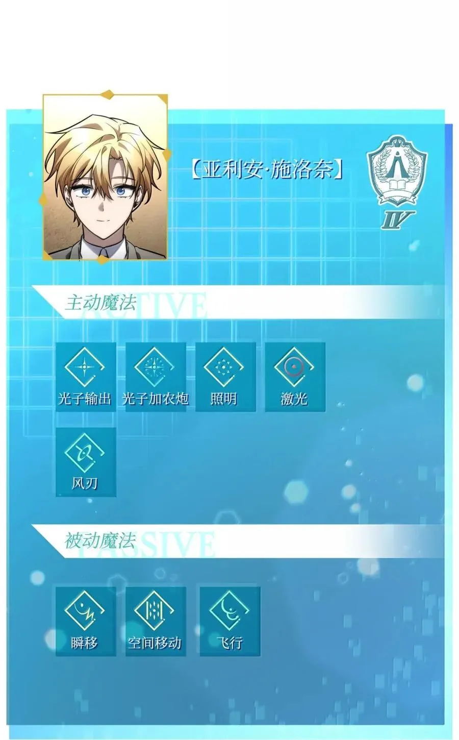 102 调查 第118页