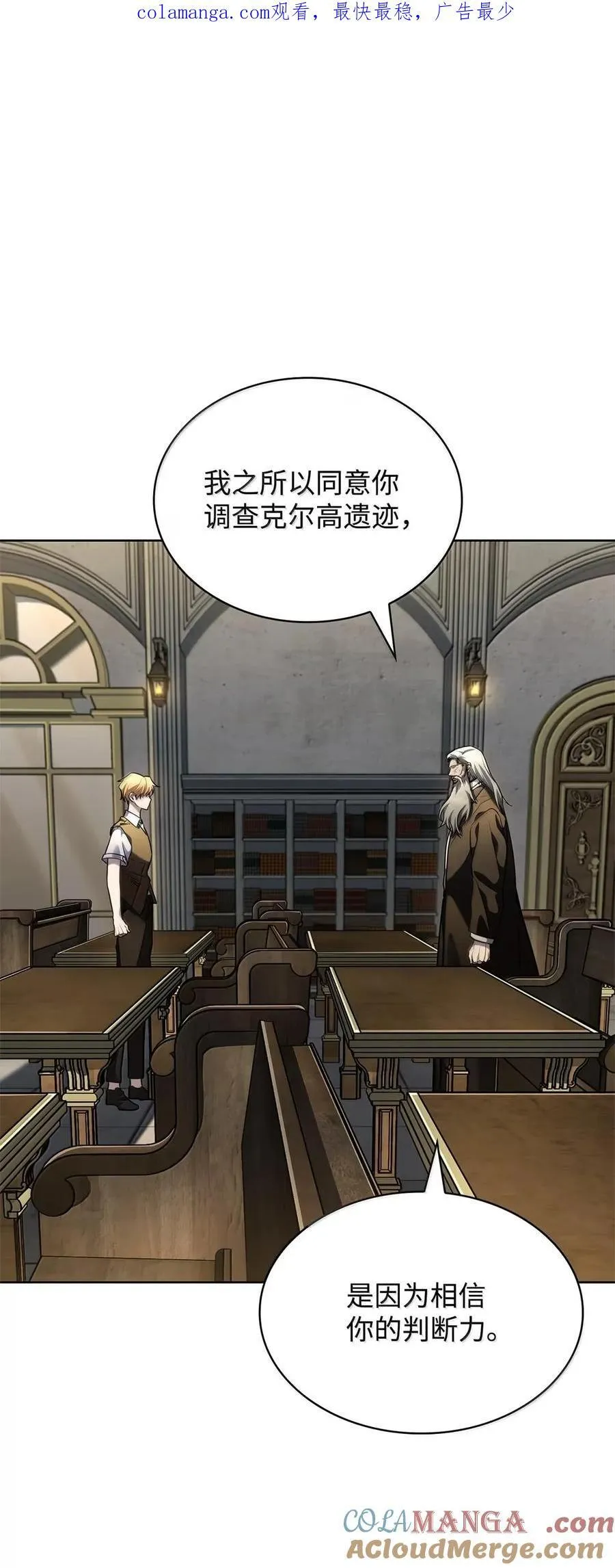102 调查 第121页