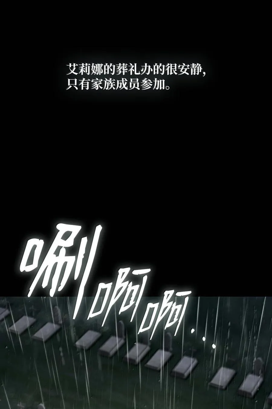 84 怀念 第3页