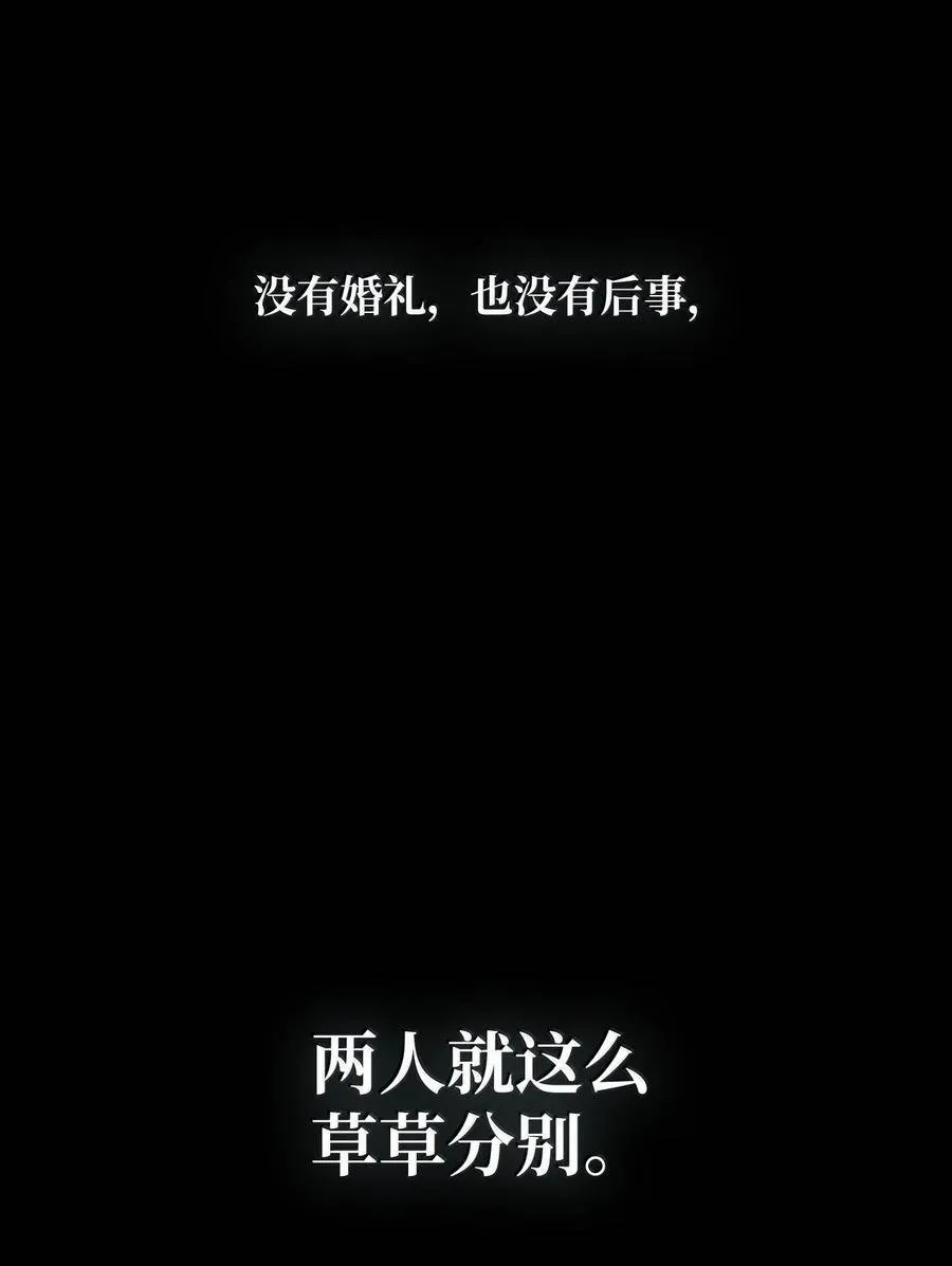 84 怀念 第7页