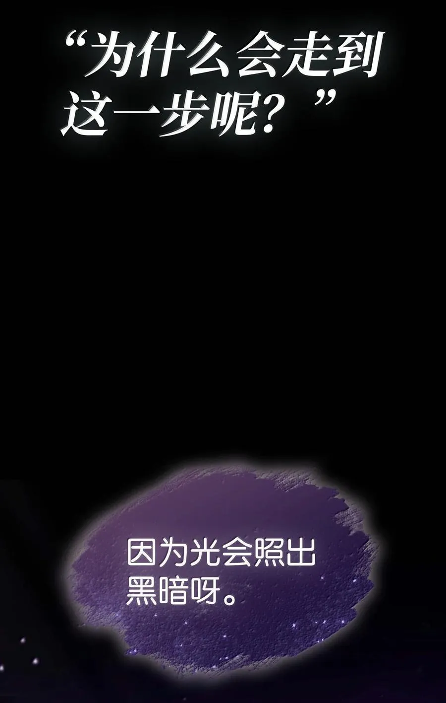 84 怀念 第12页