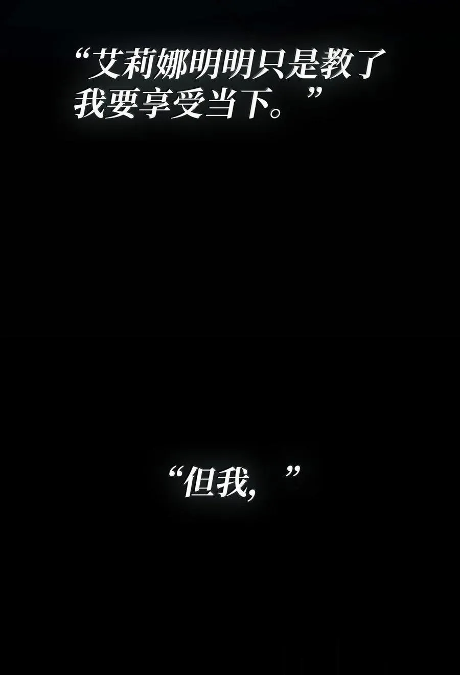 84 怀念 第14页