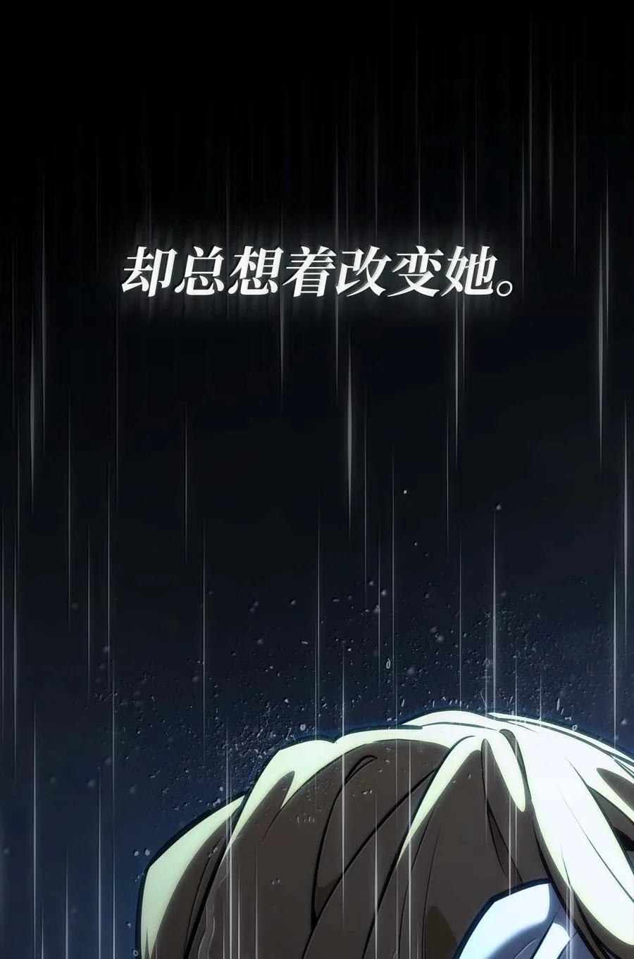 84 怀念 第15页