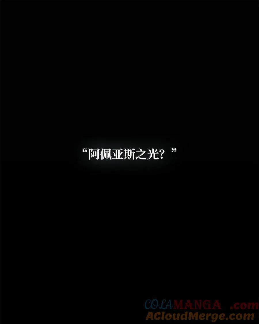 84 怀念 第17页