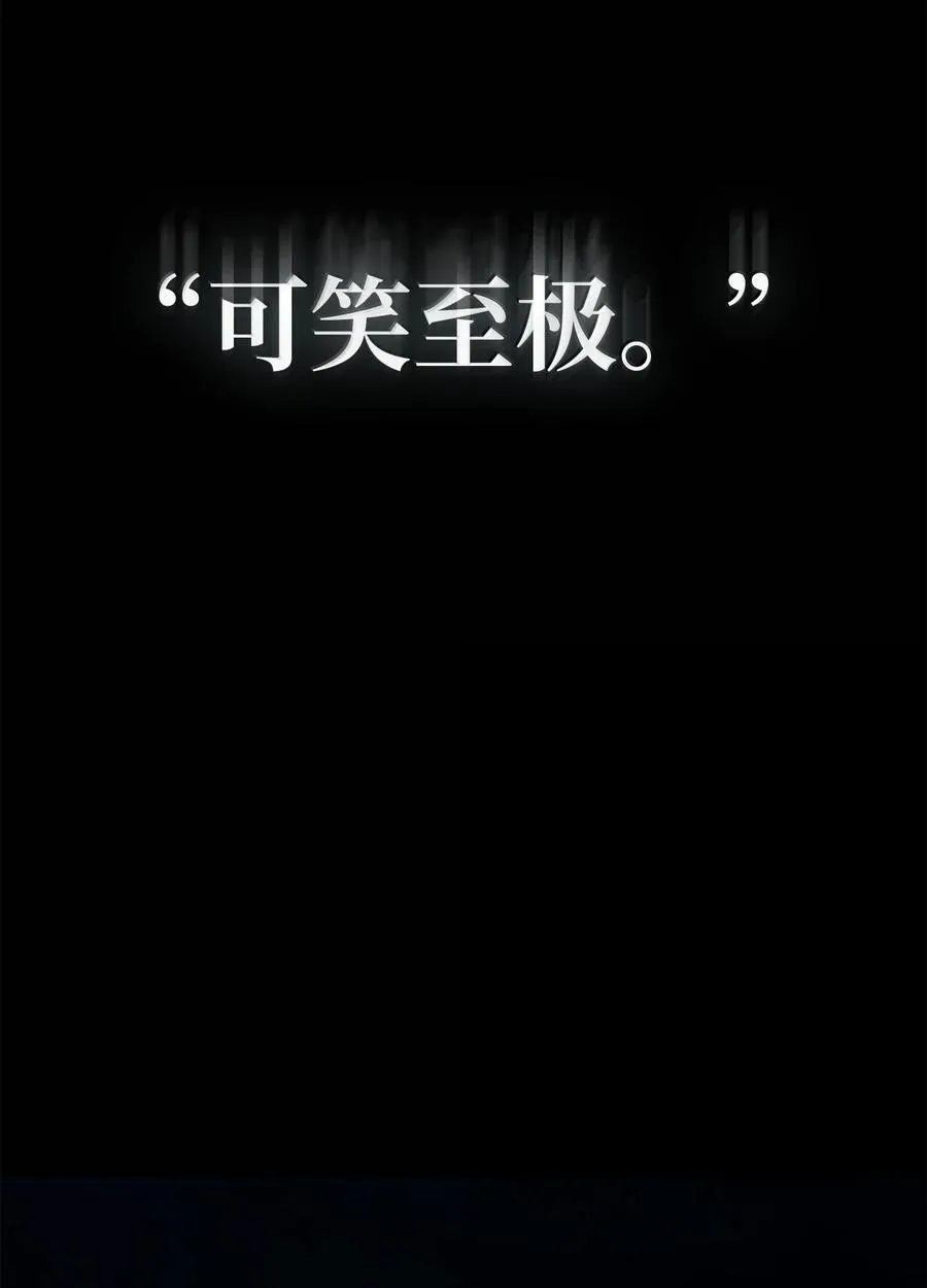 84 怀念 第18页