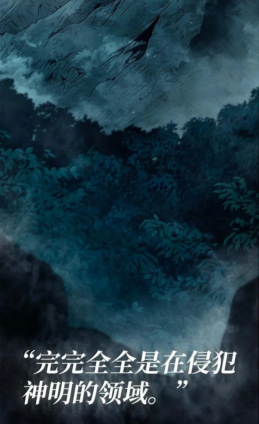 84 怀念 第20页