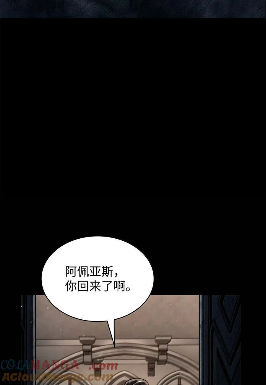 84 怀念 第21页
