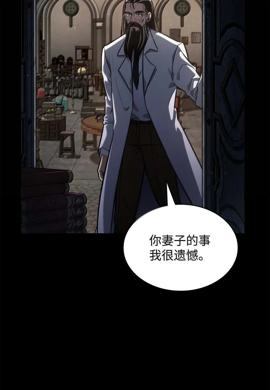 84 怀念 第22页