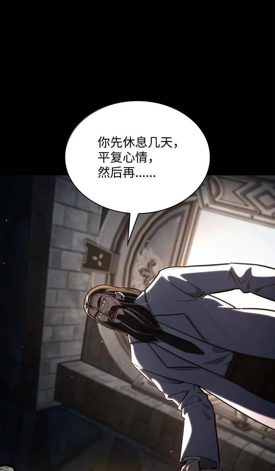 84 怀念 第23页