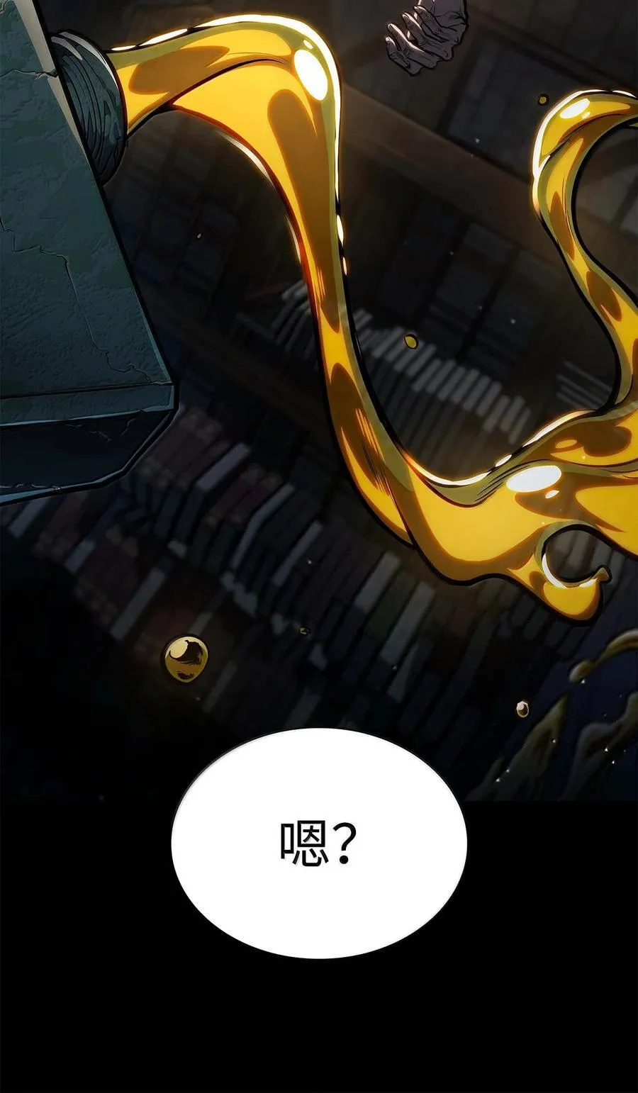 84 怀念 第24页