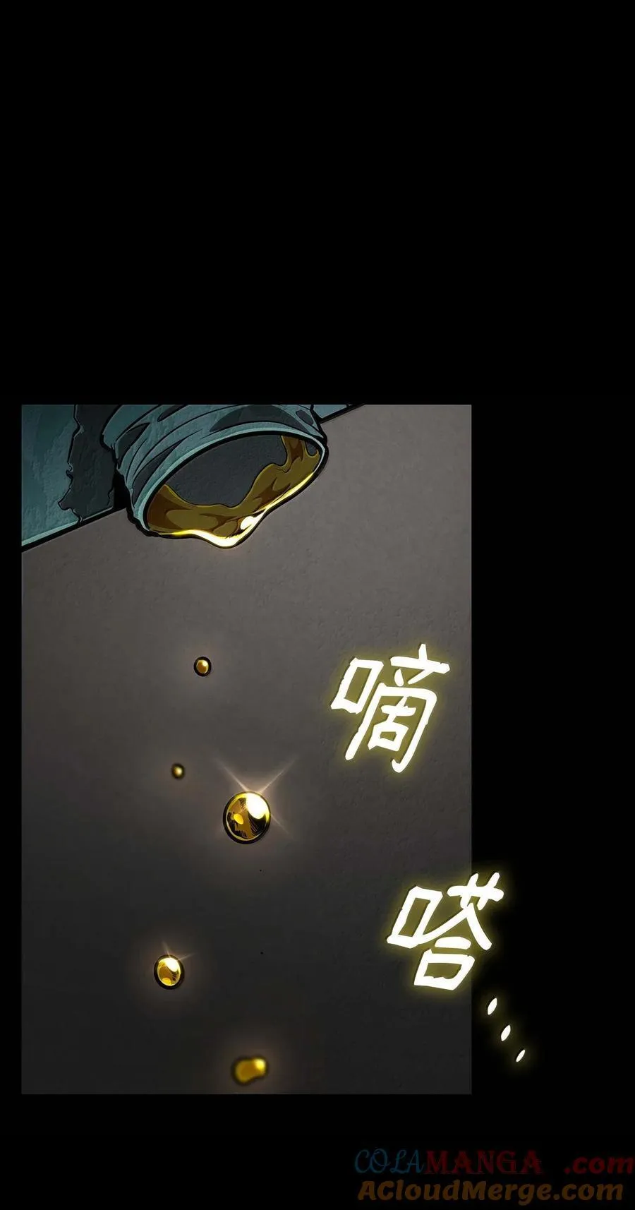 84 怀念 第25页