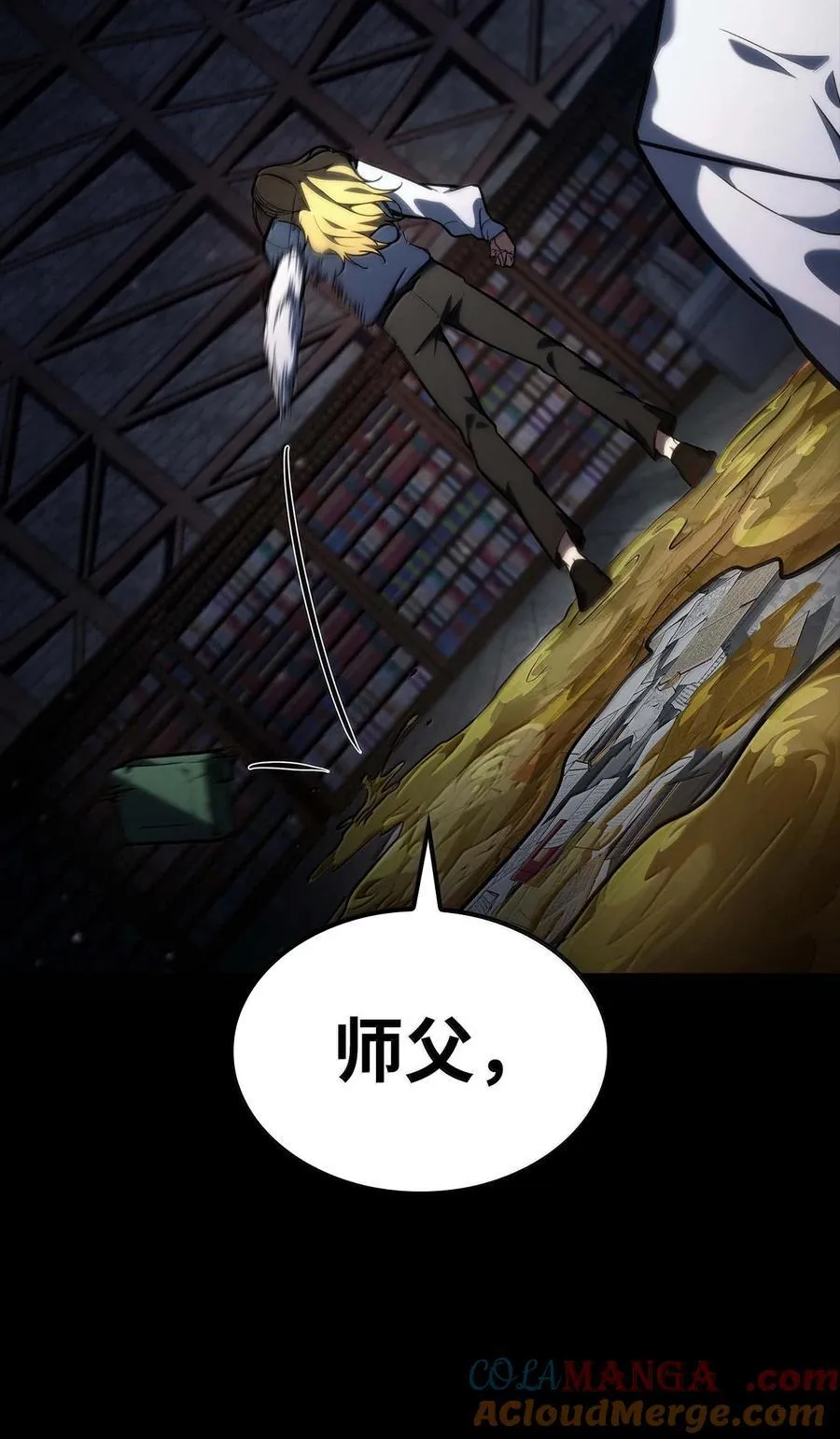 84 怀念 第29页