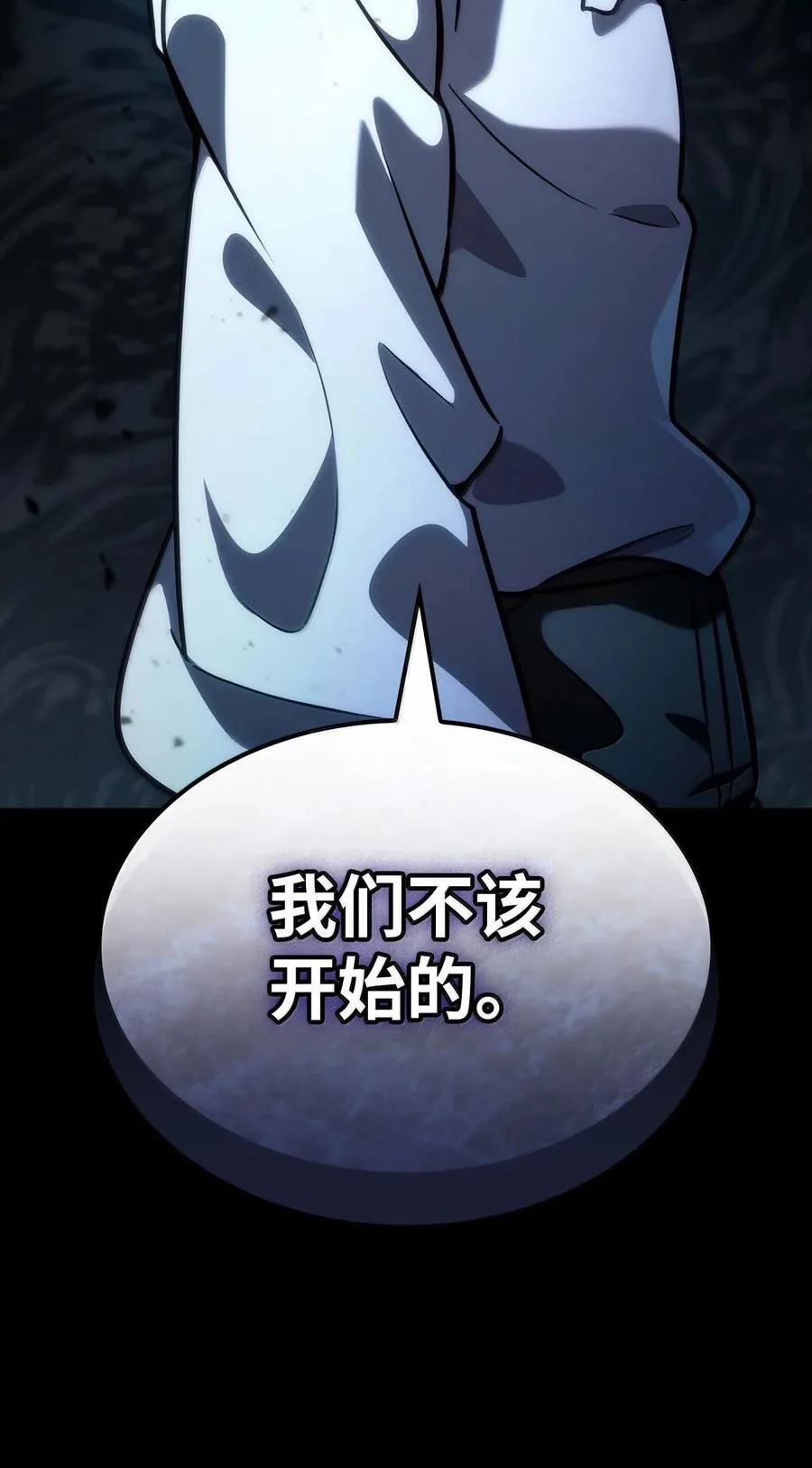 84 怀念 第31页