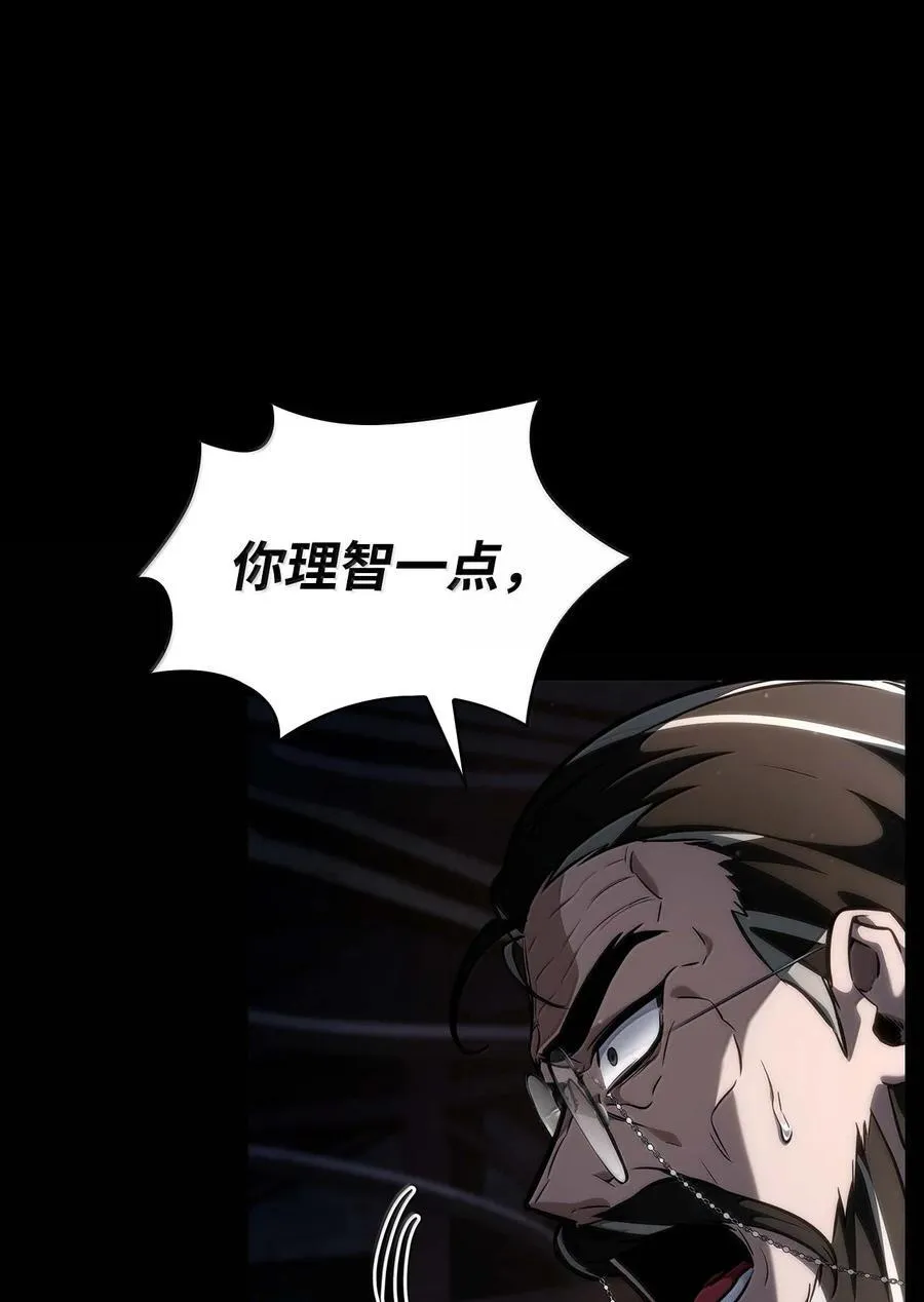 84 怀念 第32页