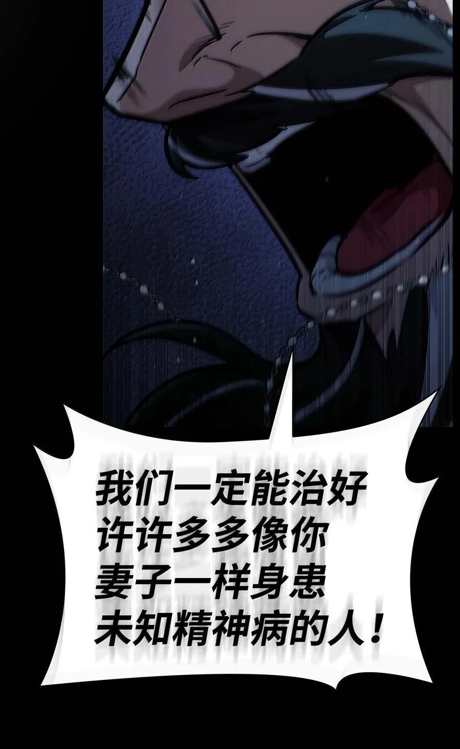 84 怀念 第35页